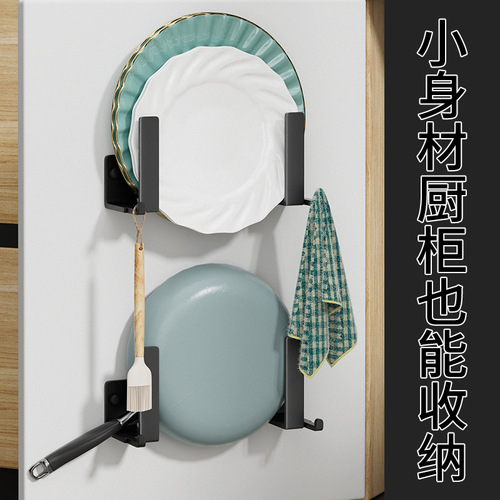 Cross-border pot lid rack wall-mounted punch-free kitchen storage rack household cutting board placer chopping board storage artifact