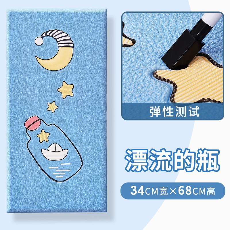 드리프트 병