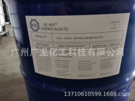 丙烯酸乳液;硅丙乳液;弹性乳液