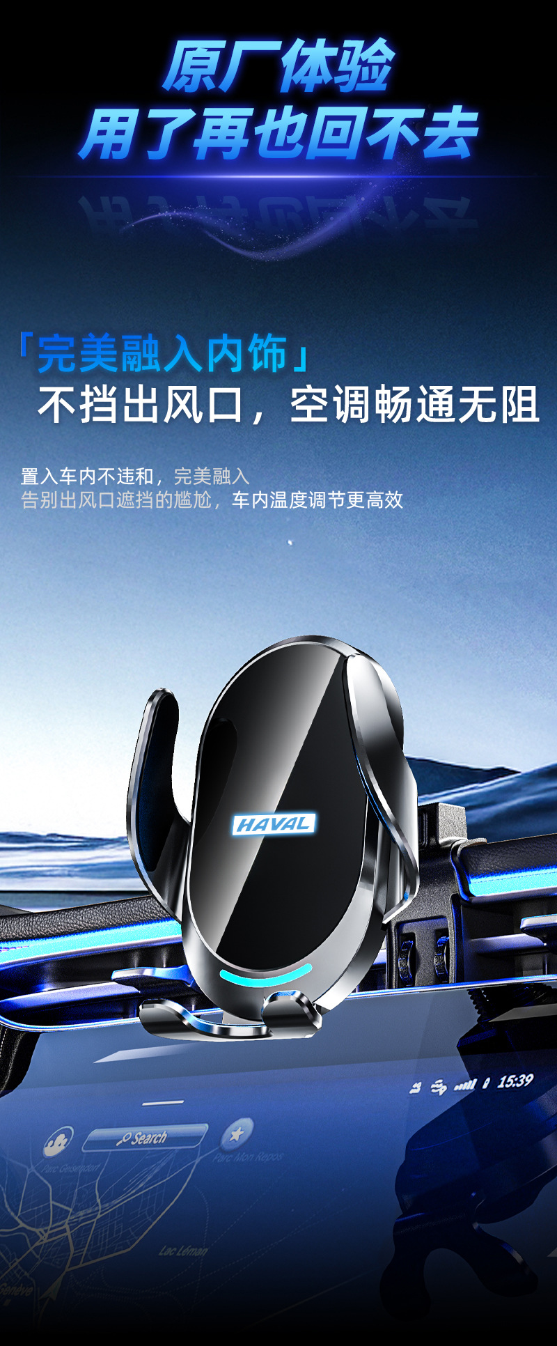 Suitable for Haval H5, H6, H7, H8, H9, Chitu, Big Dog, Cool Dog, New Model Bracket That Can Be Used for Wireless Charging in the Car Even When the Power Is Off