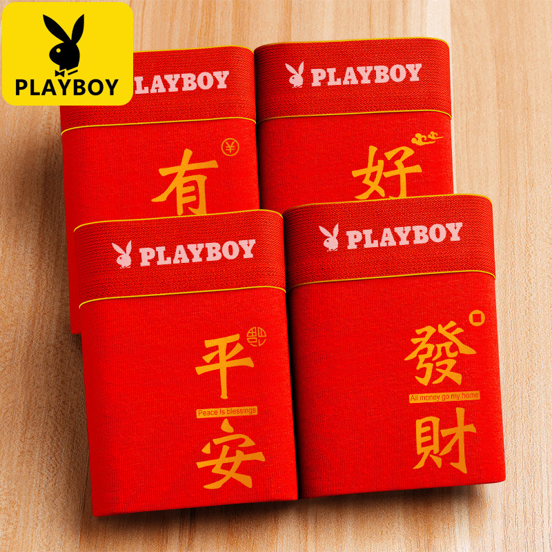 Playboy VIP Men's Red Underwear Pure Cotton Big Red This Year of the Snake Wedding Gift Boxers