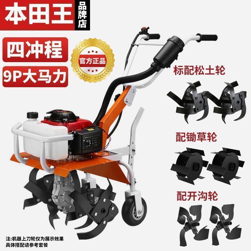 マイクロ耕運機、土壌破砕機、溝掘り機、除草機、耕運機、トラクター、安定した品質の耕運機、|undefined