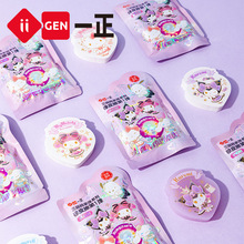 iigen一正文具三丽鸥形象卡通盲盒橡皮擦盲袋儿童小学生奖品奖励