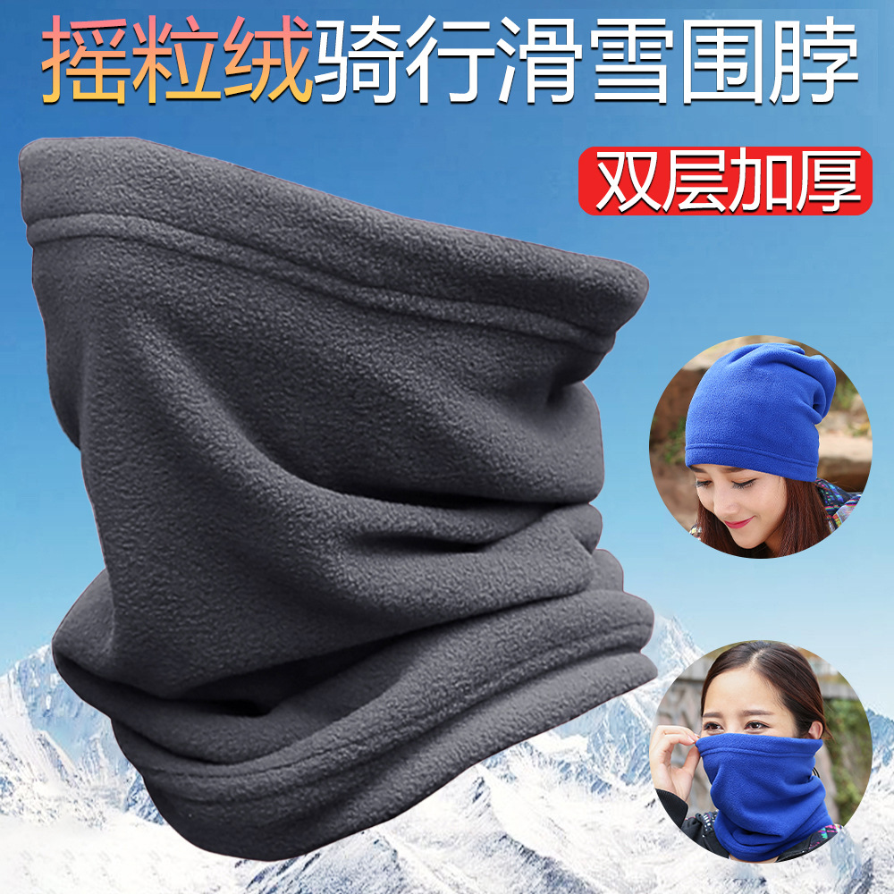 Cycling Fleece Scarf Autumn and Winter Outdoor Fleece Warm Ski Mask fleece-lined Thickened Windproof Neck Cover