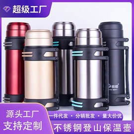 保温杯;塑料杯;玻璃杯