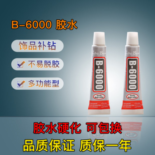 �Ԍ�ٛƷ B6000�a�С�zˮ�ʯ�������a��zˮdiy�N��֙C���zˮ