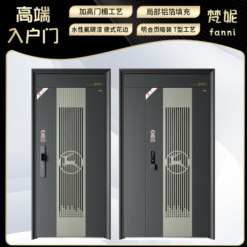 Anti-Theft Door, Custom-Made Household Single Door, Double Door, Class a Entrance Door, Zinc-Magnesium Alloy High-End Door Wholesale