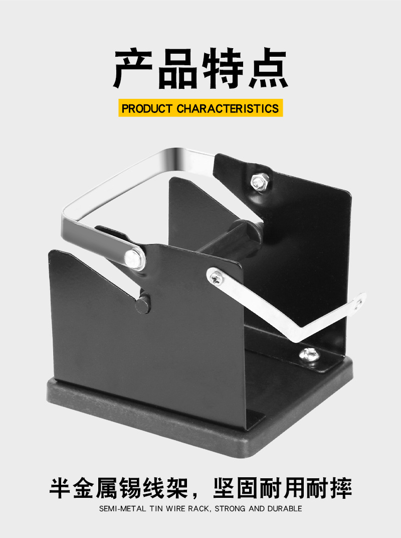 Details_04