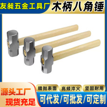 ľ���˽Ǵ�ʯ������̼�ִ�����ͷ����4p6p8p����ľ�Ʒ��ִ�