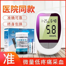 ���QѪ�ǜyԇ�x���Ùz�y�x�t�ü���׼ѪҺ�����x�z�y�xѪ�ǃx���{