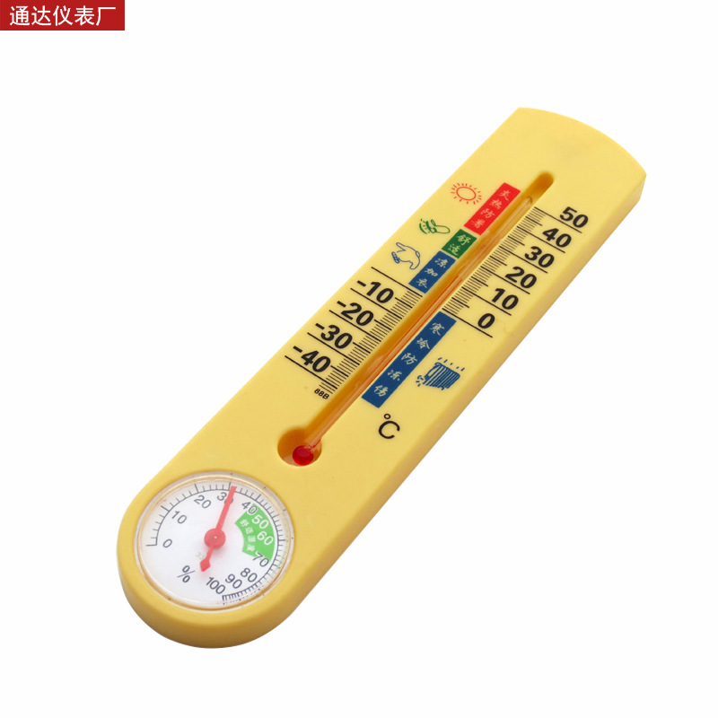 G337 직접 독서 온도 및 습도 측정기, 온도계, 습도계, 가정용 온도계