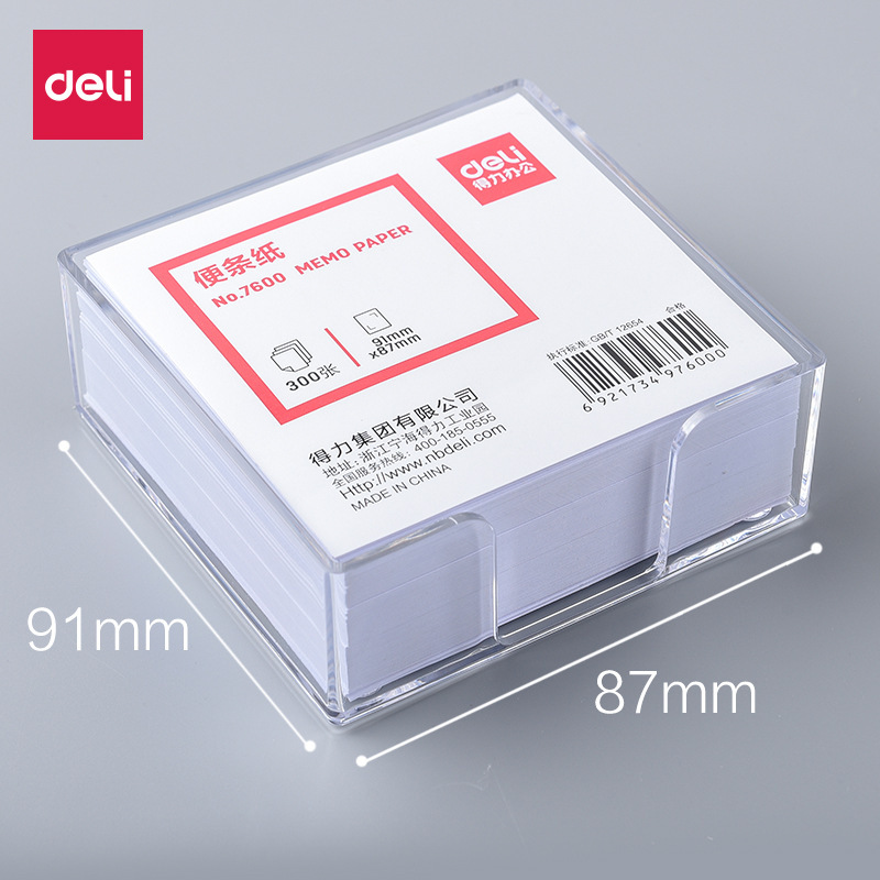 得力便签纸7600带盒便条纸/记事白纸 方便拿取 规格91*87mm/300张