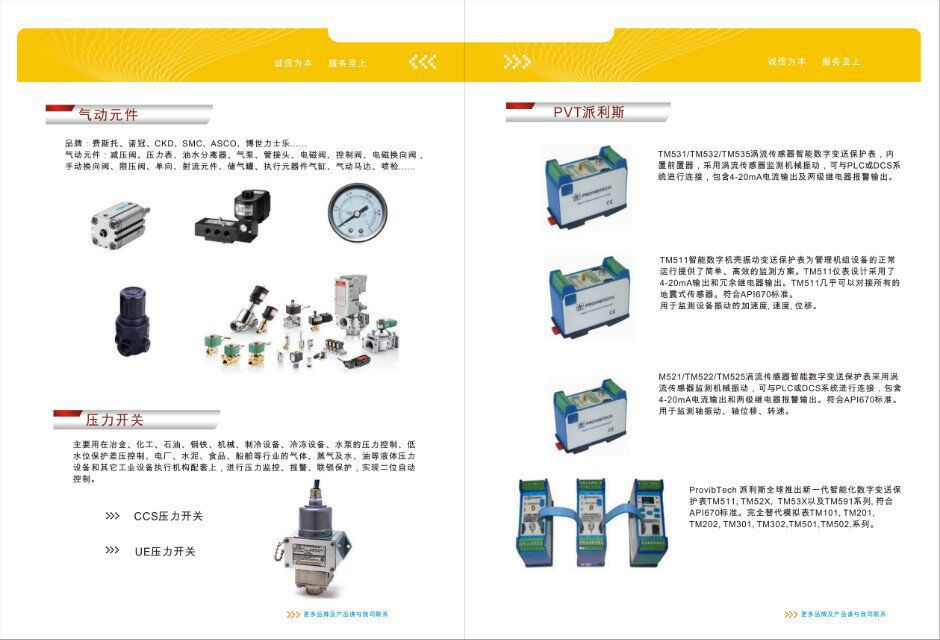 QQ图片20170717114835