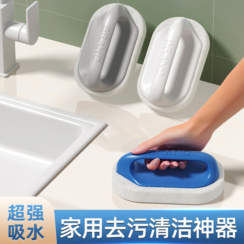 Kitchen bathtub bathroom cleaning tile cleaning brush glass sink sponge decontamination cooker wall clean
