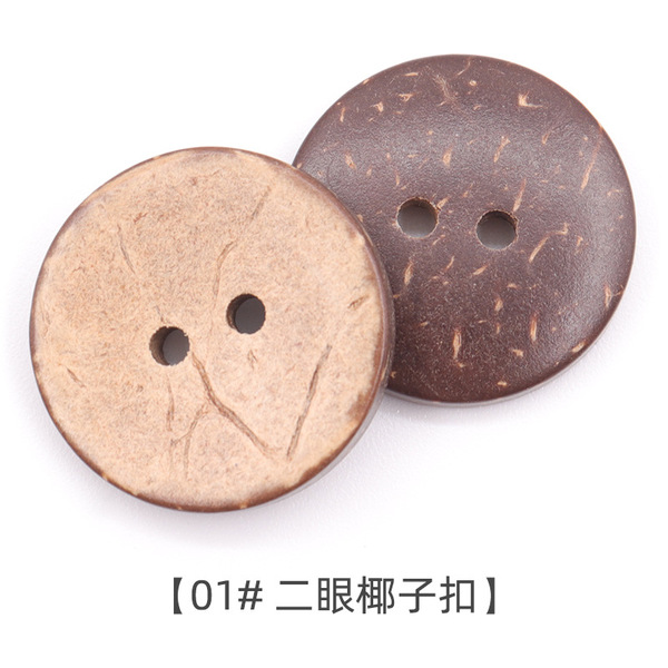 Round two eyes four eyes dotted line coconut coconut shell buttons…