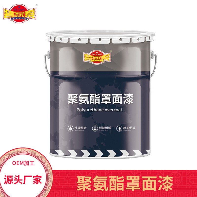 丙烯酸聚氨酯面漆钢结构户外脂肪族聚氨酯磁漆双组份防腐油漆