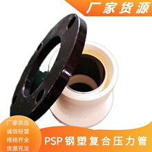 ���KEM-PSP��܏ͺω����ܷ��mֱͨ�U���B�ӱ��|PSP��܏ͺϹ�