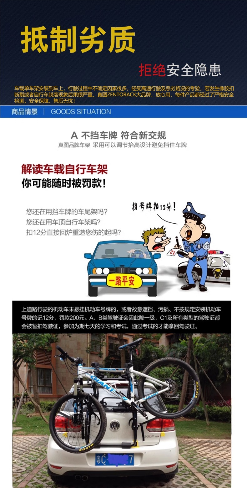 Universal Sixth-Generation Bicycle Rack, Rear Rack, Car Suspension Rack, Vehicle-Mounted Non-Blocking Bicycle Rack, Rear Rack Placement