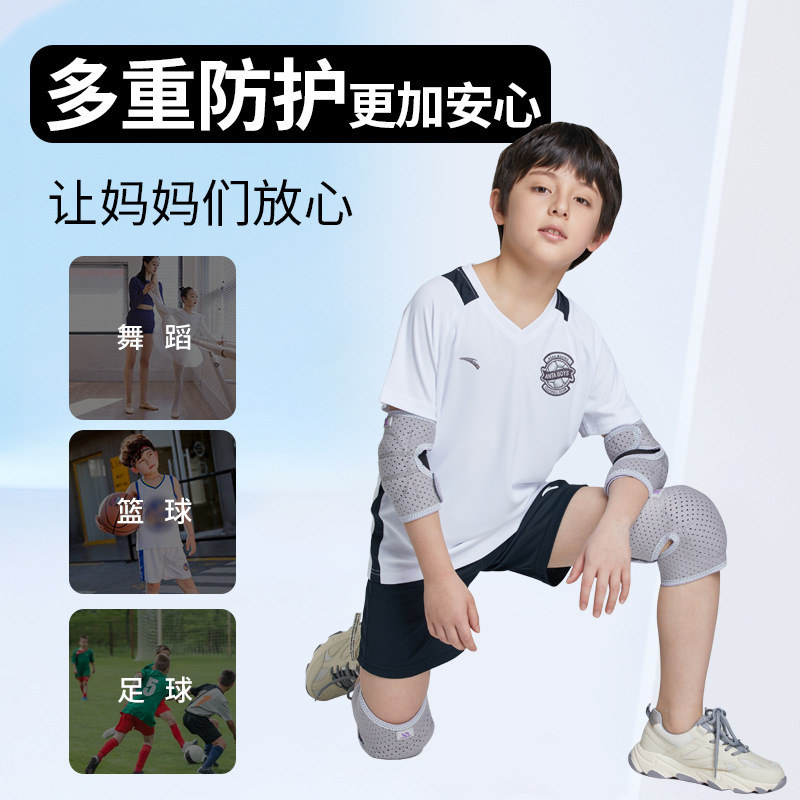 子供用膝保護肘手袋女の子セットバスケットボール自転車ダンスホイール滑り防止膝カバー通気男|undefined