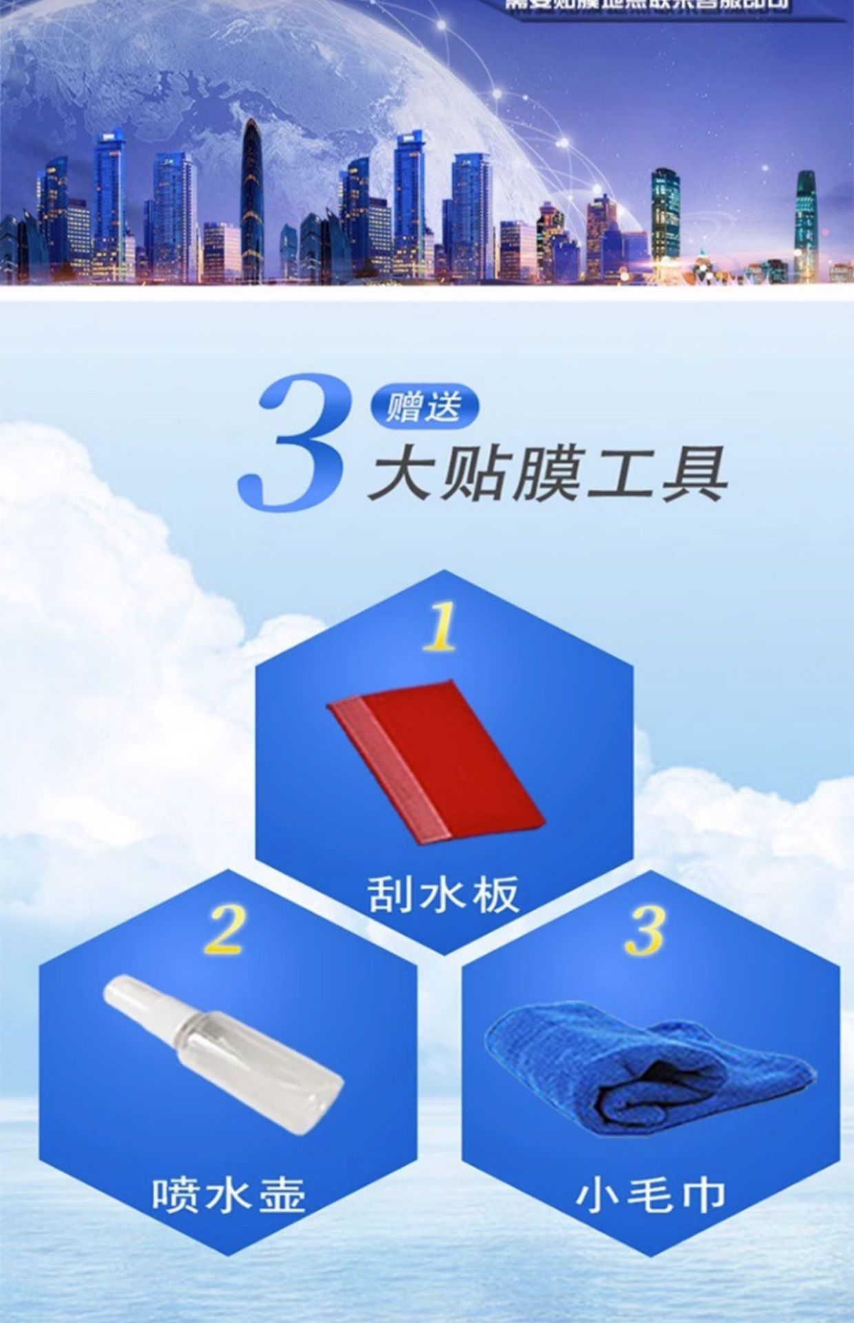 Suitable for 21-24 Polestar 2 Screen Central Control Car Interior Car Modification Accessories Transparent Protective Film