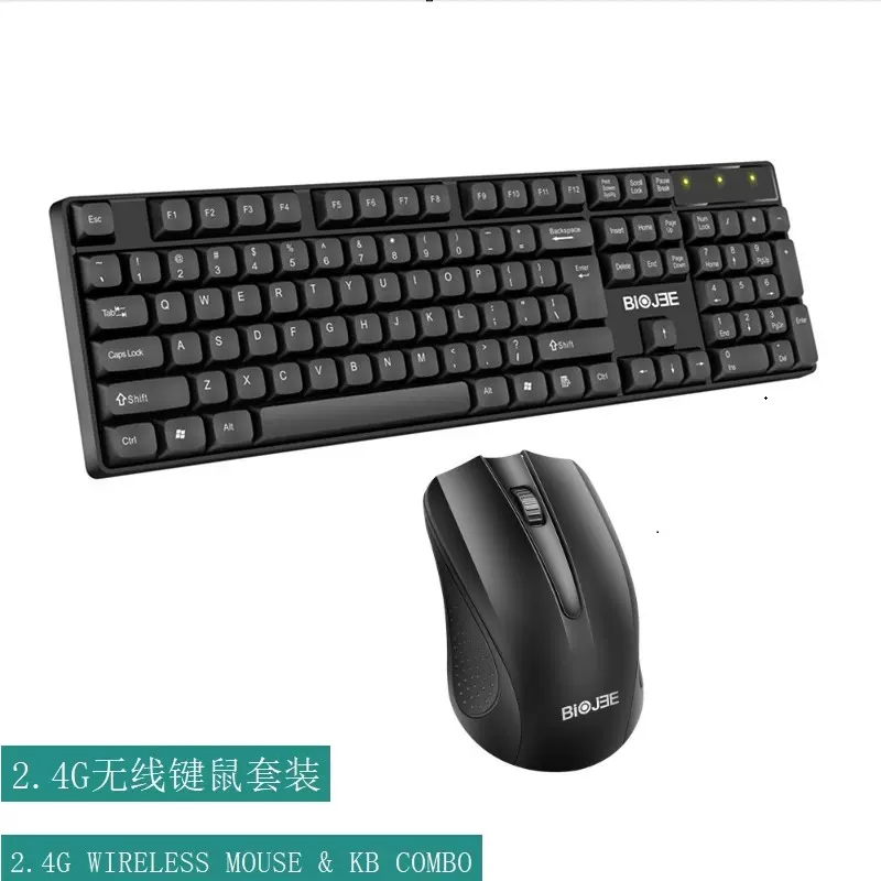W100无线键鼠舒适套装省电办公精美礼品笔记本台式机2.4G无线键鼠