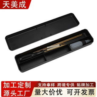 加工定制跨境爆款枪刷擦枪工具管道疏通套装枪械清洁维护包枪管刷