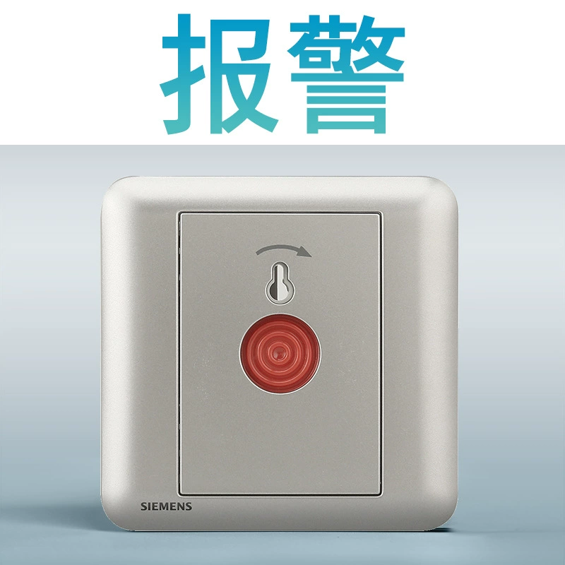 Siemens switch socket Hao Rui series selenium glaze 86 -type wall household five -hole power socket air -conditioning panel