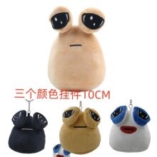 �羳ë�q����ҵČ���������POU PLUSH��߅��ż�������ށ��R�dTUM