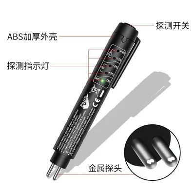 brake fluid diagnostic detector, Avtomobil diaqnostika alətləri