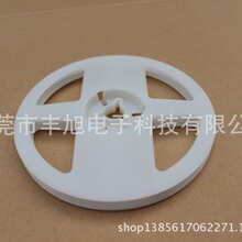 厂家直销 LED软灯条卷盘 5寸*12 白色130MM灯带美边载带环保卷盘