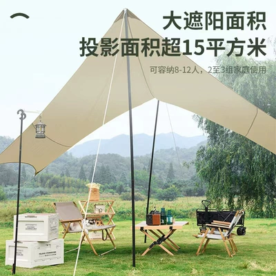 Outdoor Silver-coated Sunscreen Rainproof | Çadırlar