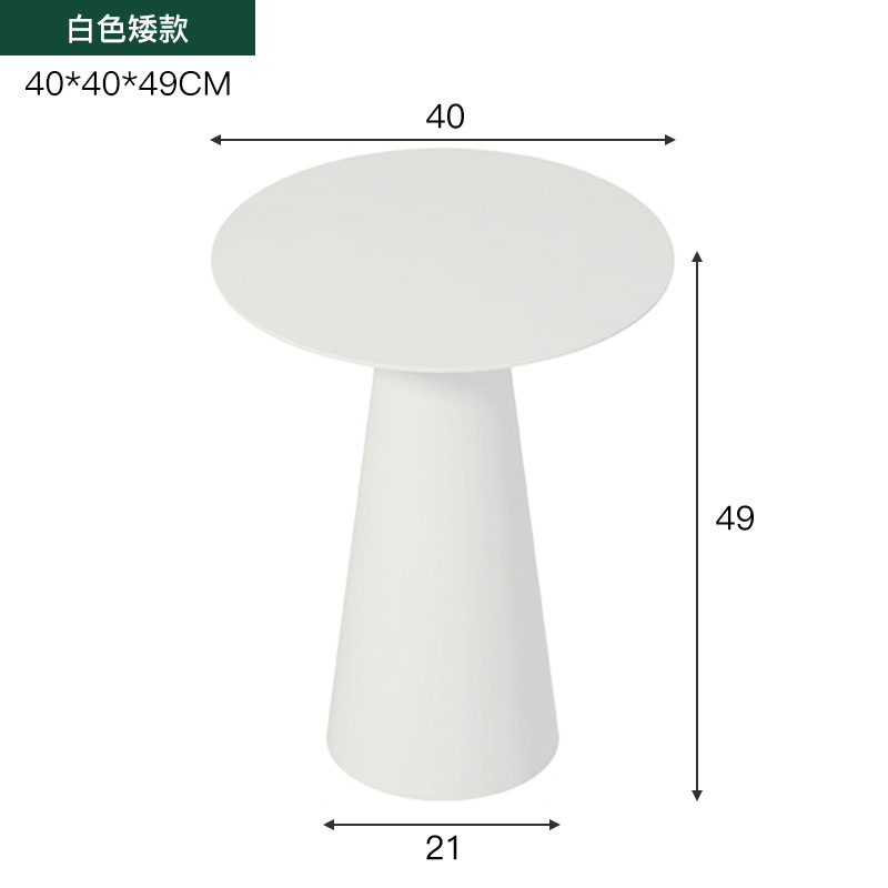 北欧现代简约小户型茶几组合客厅极简沙发边几设计师款圆形小桌子|undefined