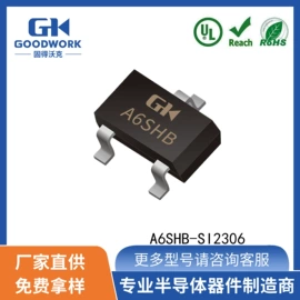 TVS二极管;肖特基二极管;整流二极管