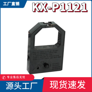 �m��KX-P1121ɫ����KX-P145 P110 P1151 P1123 P1090 P1124ɫ����