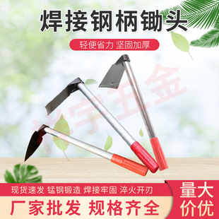 Garden tools small hoe planting flowers weeding vegetables flat hoe pointed gardening agricultural turning Earth ocean head angle head manganese steel