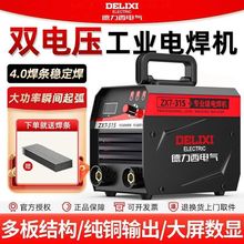 400늺��C���I��220V���ü��~380V�p늉�����С��315늺��C