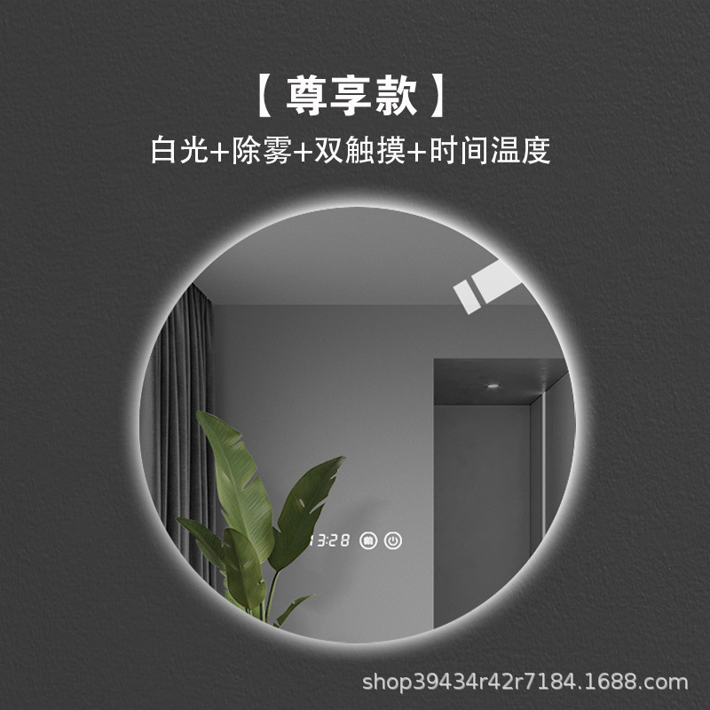 Espejo de baño inteligente redondo Hotel baño LED luminoso anti-niebla HD montado en la pared espejo pantalla táctil