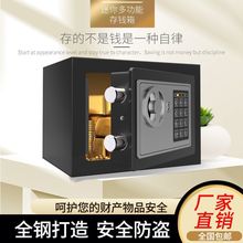 2025年新款电子保险箱柜保险箱存钱罐只进不出儿童男女孩密码储蓄