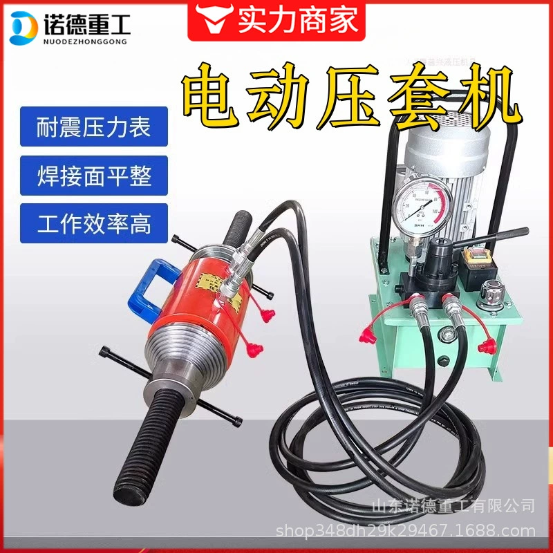 Электрический компрессорный станок Экскаватор цепной штифт Экскаватор Экскаватор Экскаватор Ремонт уплотнительных цепей все в одном