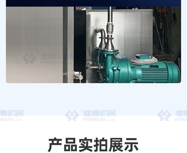 真空干燥箱详情页_13