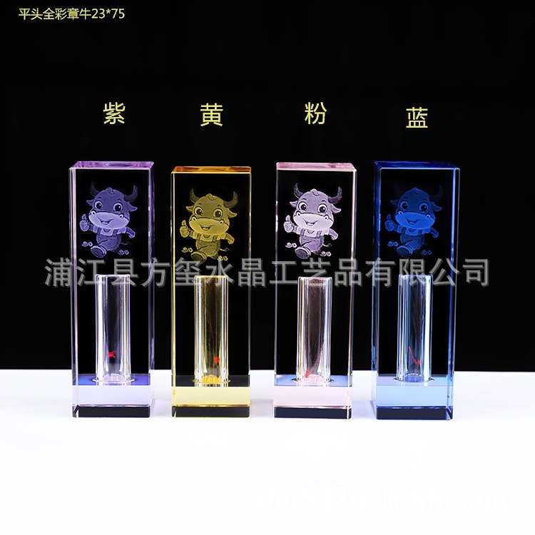 23*23*75 flat head full color