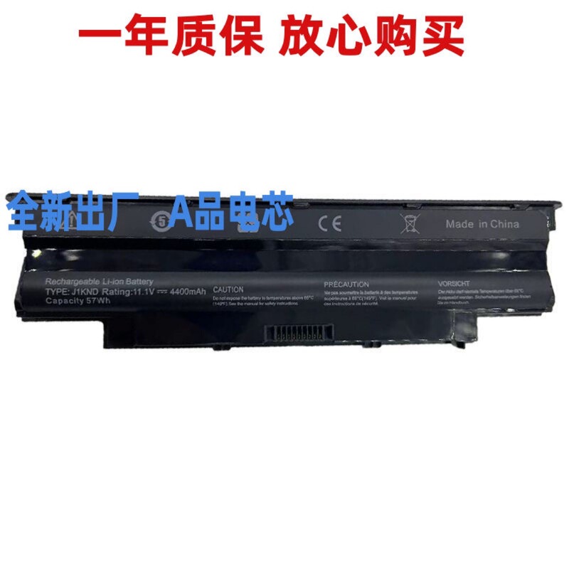 For Dell N4010 N4050 N4110 N5010 N5110 M5010 J1KND Battery For Dell N4010 N4050 N4110 N5010 N5110 M5010 J1KND Battery