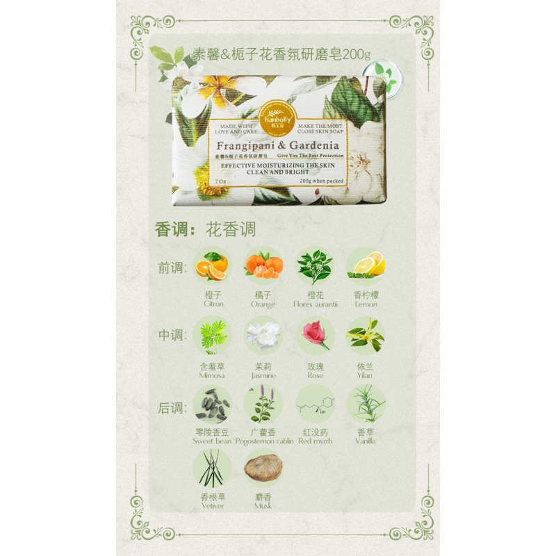 韩宝莉研磨香氛香皂手工皂伴手礼品搭配婚庆喜铺批发香皂|undefined