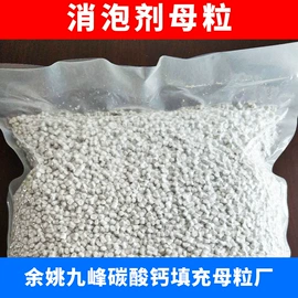 填充母料;功能性母料;色母料