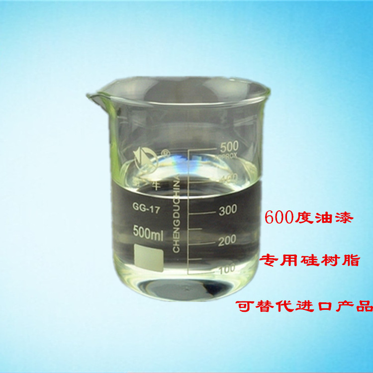厂家销售 有机硅树脂 甲基苯基树脂 高温600度油漆用价格便宜