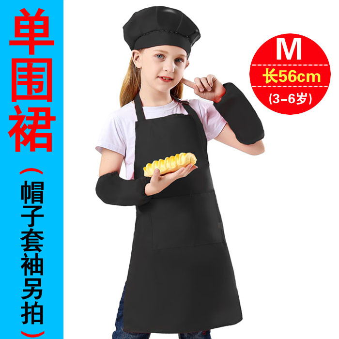 Delantal único negro M(3-6 años)