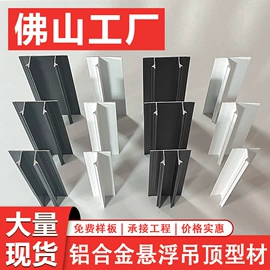 踢脚线、板;地板附件;相框、画框