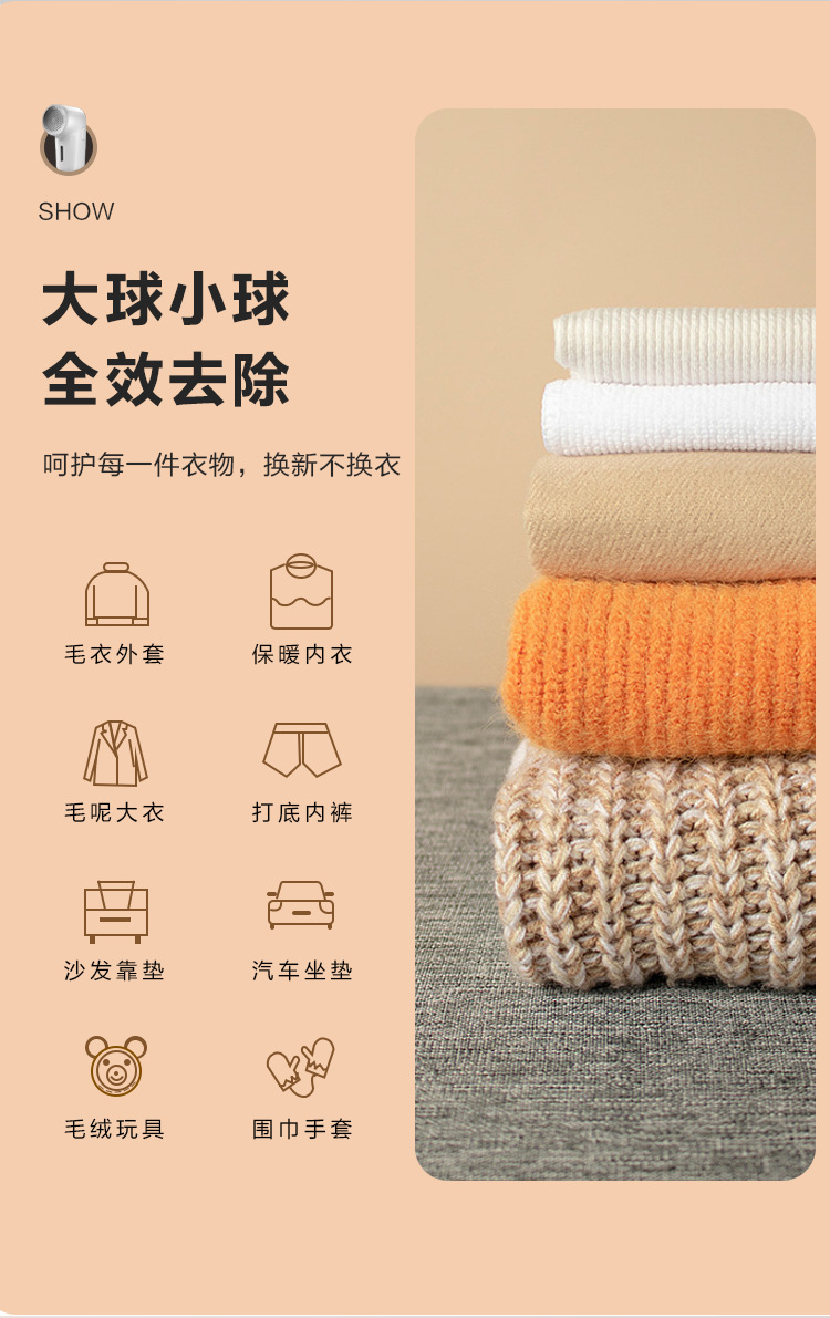 详情2修改第一版--恢复的_06