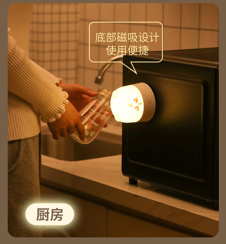 无线充夜灯改_17