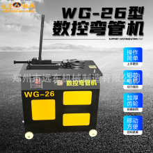 现货电动弯管机大棚管多角度弯曲镀锌管方管折弯机26型38型折管机